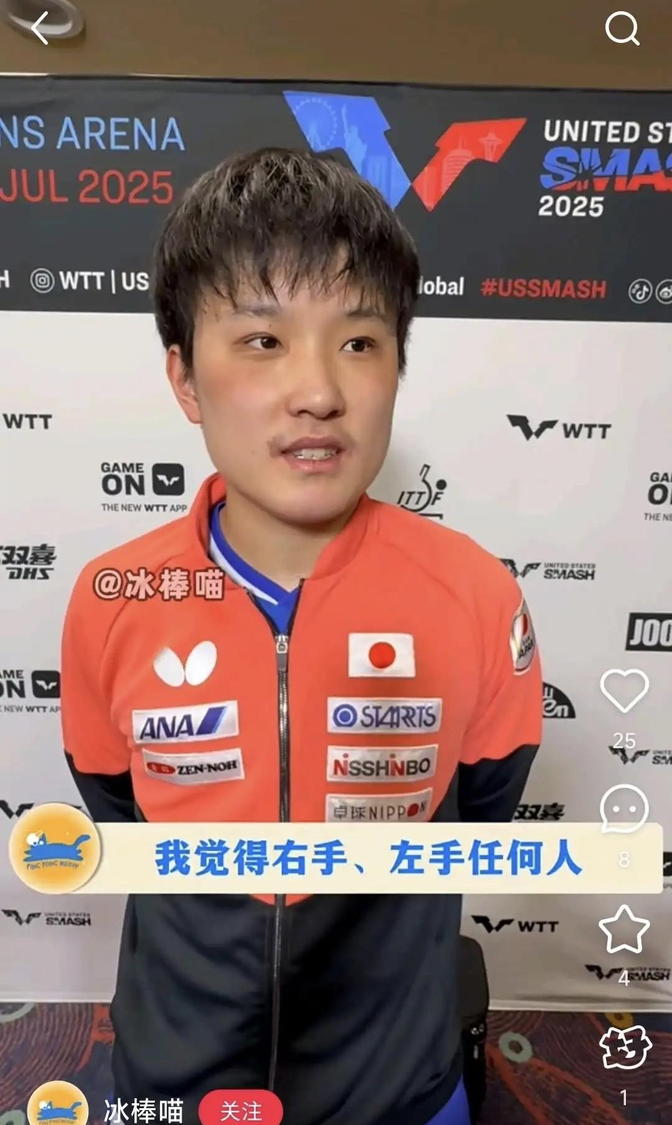 关于法国乒乓球队逆转中国乒乓球队,张本智和爆发神勇的信息 关于法国乒乓球队逆转中国乒乓球队,张本智和爆发神勇的信息