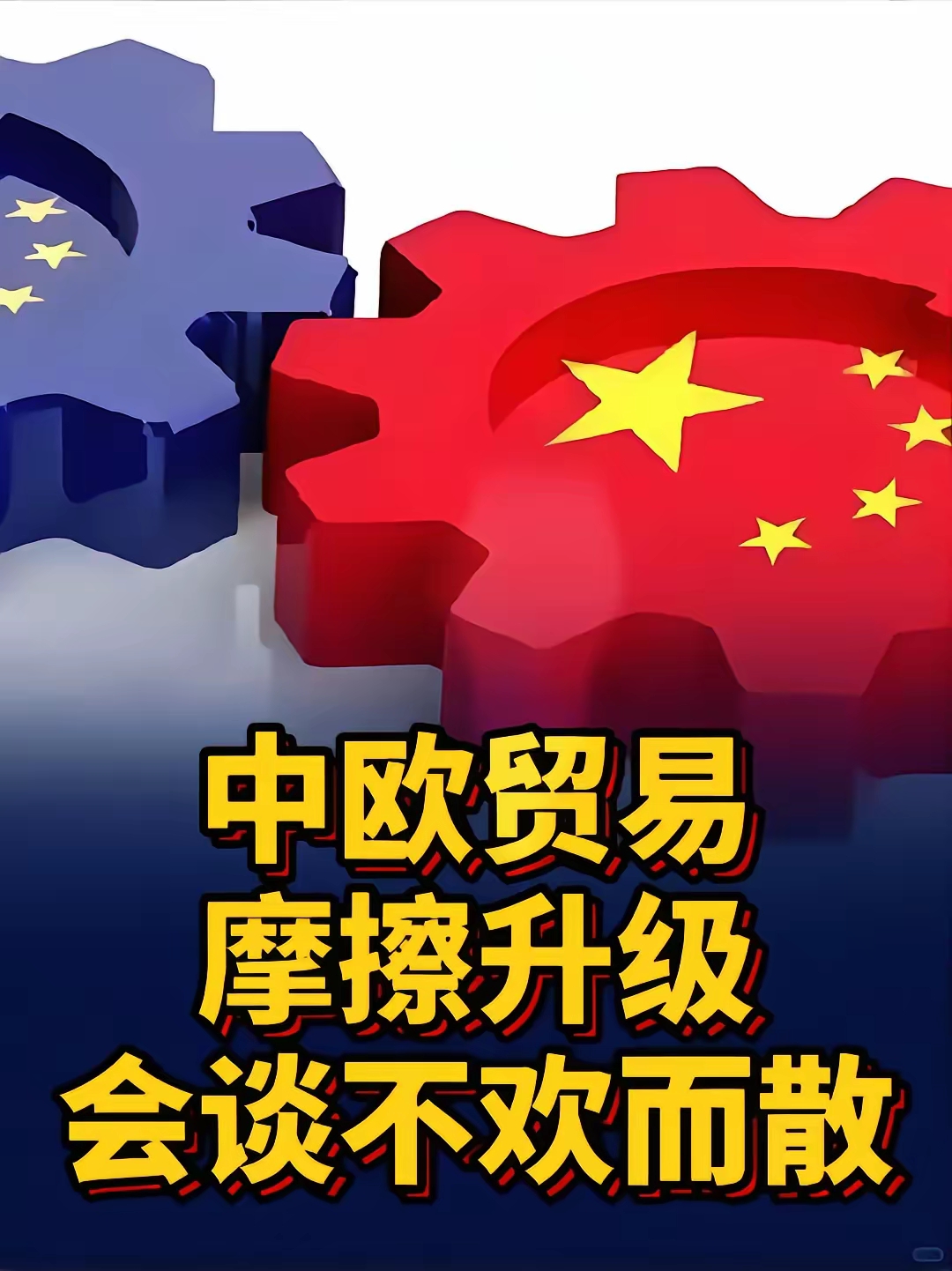 欧冠新规引反对声浪,多支球队联合抵制的简单介绍 欧冠新规引反对声浪,多支球队联合抵制的简单介绍