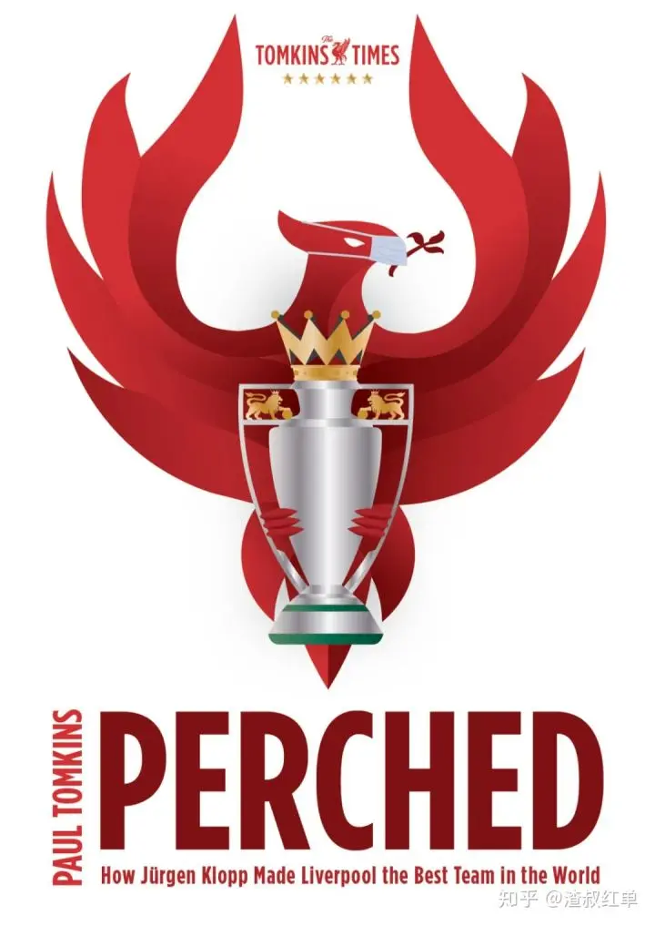 红军和冠军联赛卫冕冠军展开激烈角逐的简单介绍