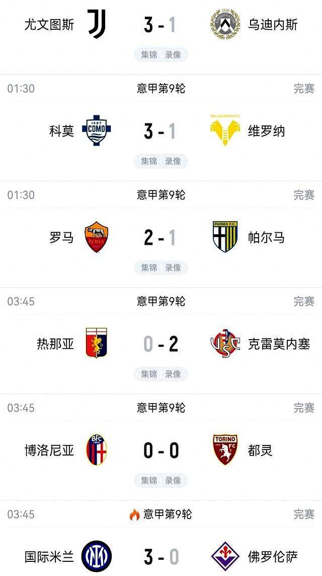 关于尤文图斯主场告捷,排名持续攀升的信息 关于尤文图斯主场告捷,排名持续攀升的信息