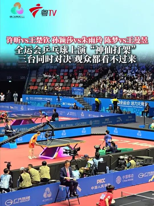 中国乒乓球队血洗日本乒乓球队,许昕送出助攻 中国乒乓球队血洗日本乒乓球队,许昕送出助攻