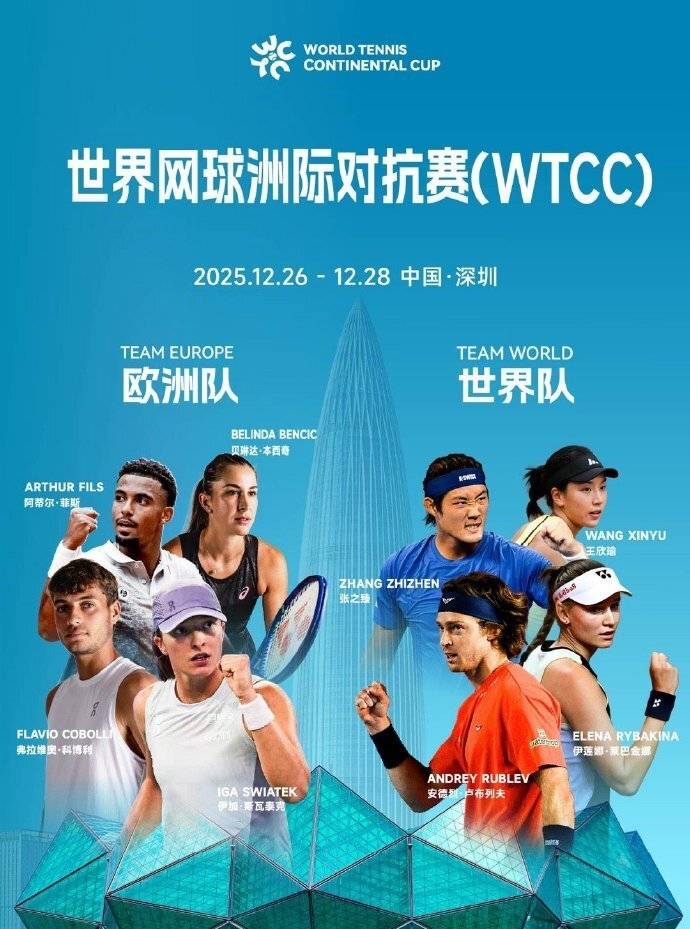 美国网球队横扫日本网球队,瓦林卡三分雨点燃全场 美国网球队横扫日本网球队,瓦林卡三分雨点燃全场