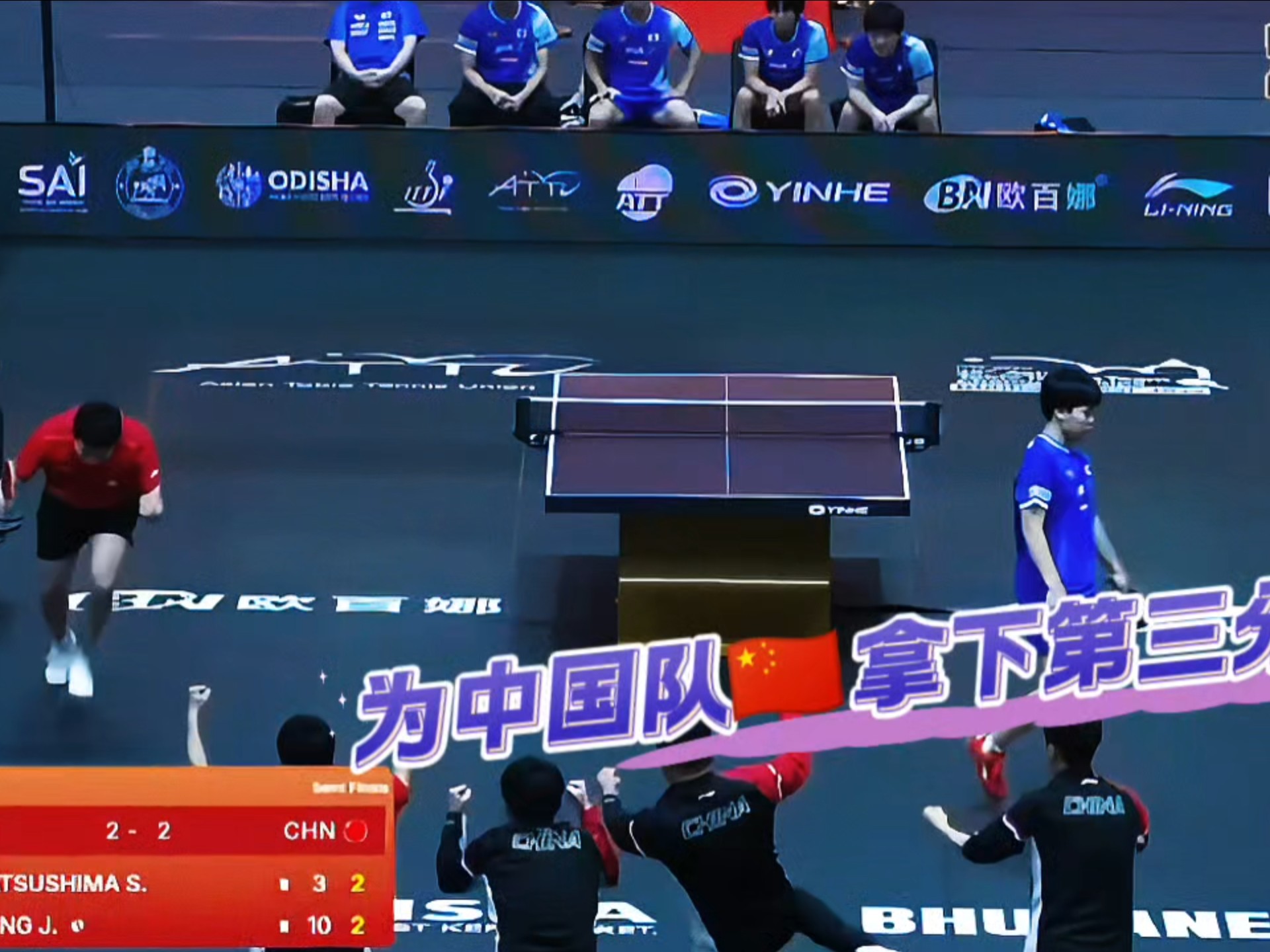 关于波兰队翻盘中国队,梁靖崑点燃赛场的信息 关于波兰队翻盘中国队,梁靖崑点燃赛场的信息