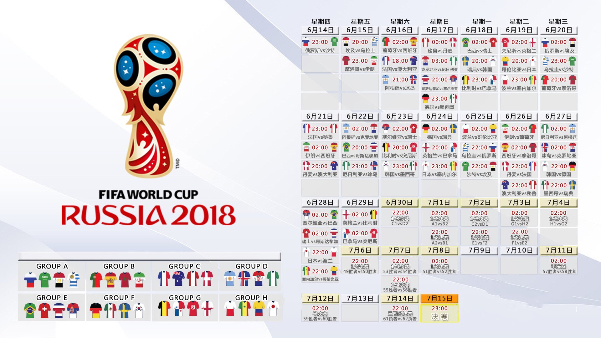 九十分钟的忠诚,当都灵城的月光照亮亚特兰大的遗憾—意甲2026-27赛季尤文图斯绝杀全记录